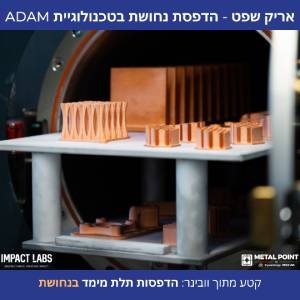 ADAM technology and the Metal-X printer \\ Copper 3D printing Webinar